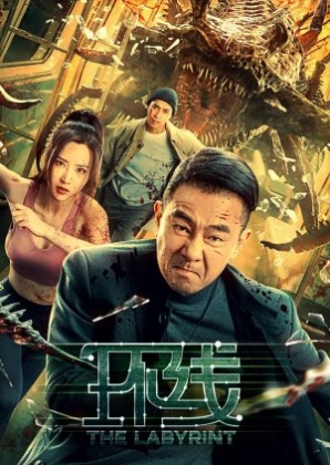 지하탈출 (환선2022)