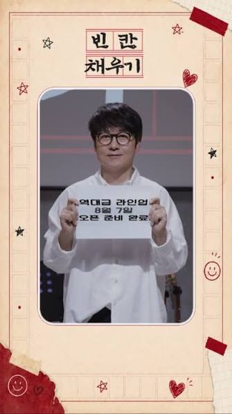 빈칸채우기